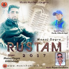 Rustam 2017